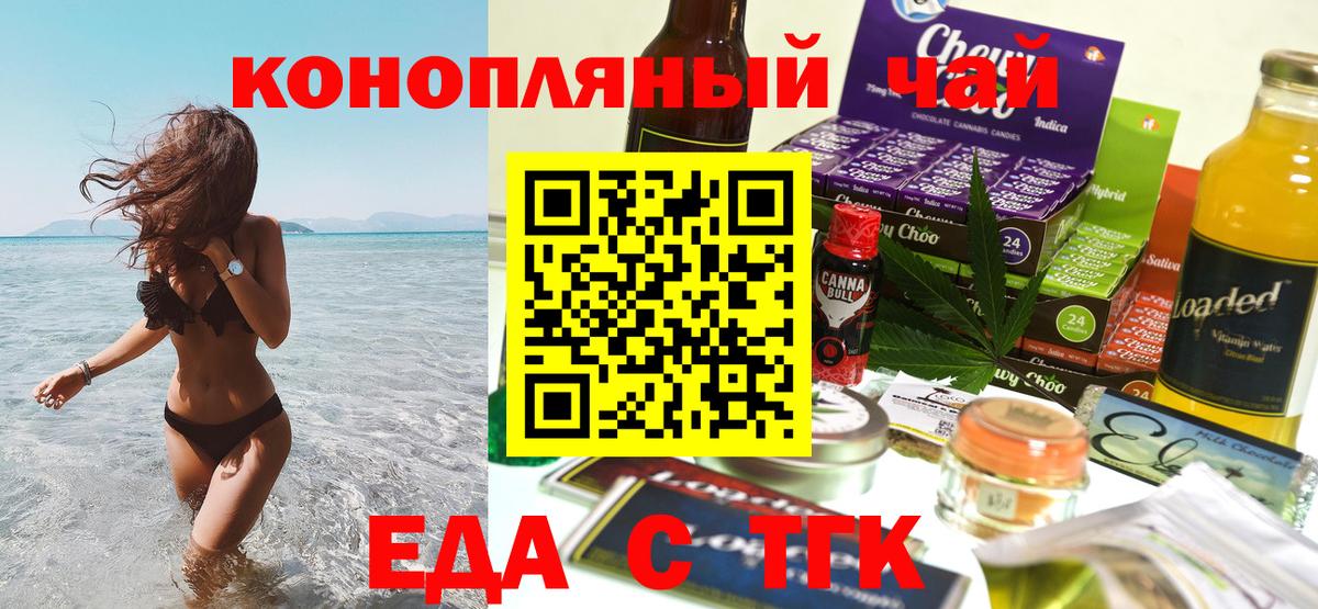 Метадон  НБОМе  Ачхой-Мартан  Конопля  Меф кристаллы  КОКАИН  Вход с VPN 