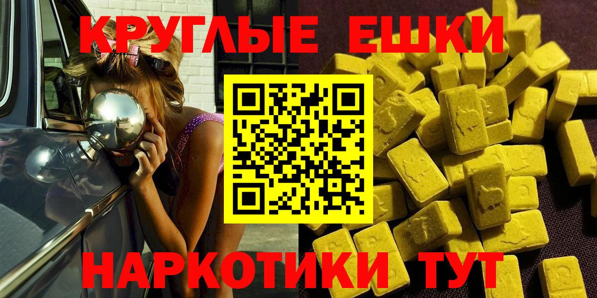 Ачхой-Мартан  ЭКСТАЗИ TESLA  ссылка на мегу зеркало  Вход с VPN 