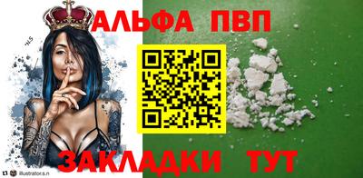 скорость Бийск