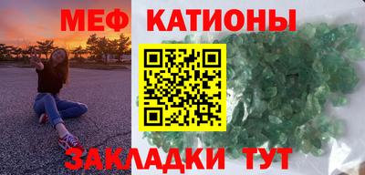 прущие грибы Апшеронск