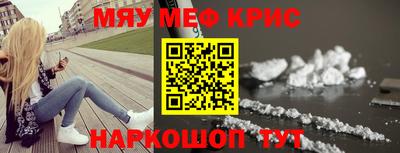 мяу мяу мука Апрелевка