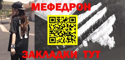 мяу мяу мука Апрелевка