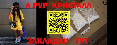 прущие грибы Апшеронск