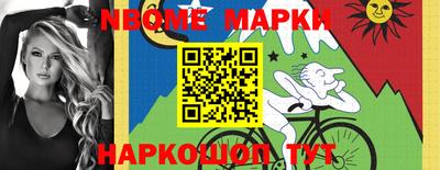 меф VHQ Аргун