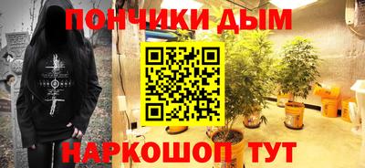 меф VHQ Аргун