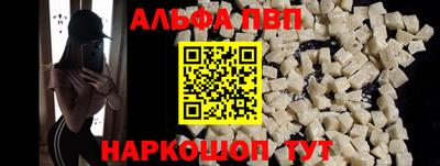 меф VHQ Аргун