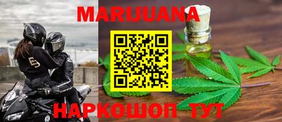 молекула духа Балаково