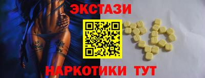 меф VHQ Аргун