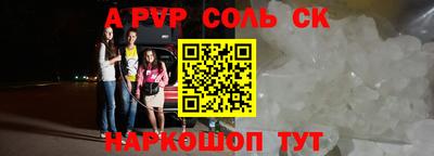 прущие грибы Апшеронск