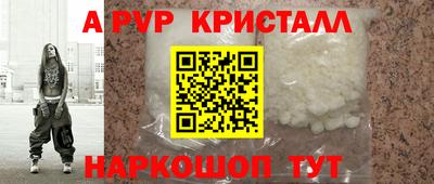 меф VHQ Аргун