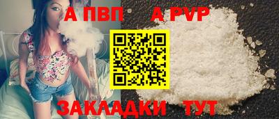 прущие грибы Апшеронск