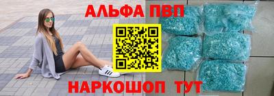 прущие грибы Апшеронск