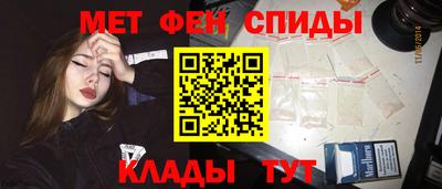 молекула духа Балашиха