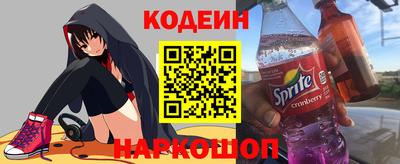 молекула духа Балаково