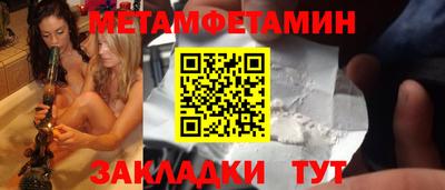 героин Беслан