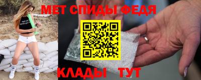 меф VHQ Аргун