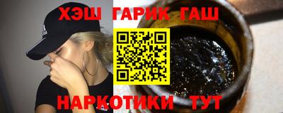 молекула духа Балаково