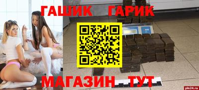 прущие грибы Апшеронск