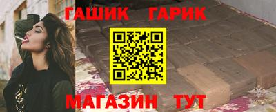 молекула духа Балаково
