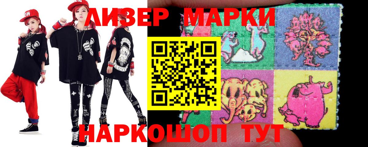 Ачхой-Мартан  Лсд 25 экстази ecstasy  Лсд 25 экстази ecstasy  Вход с VPN 