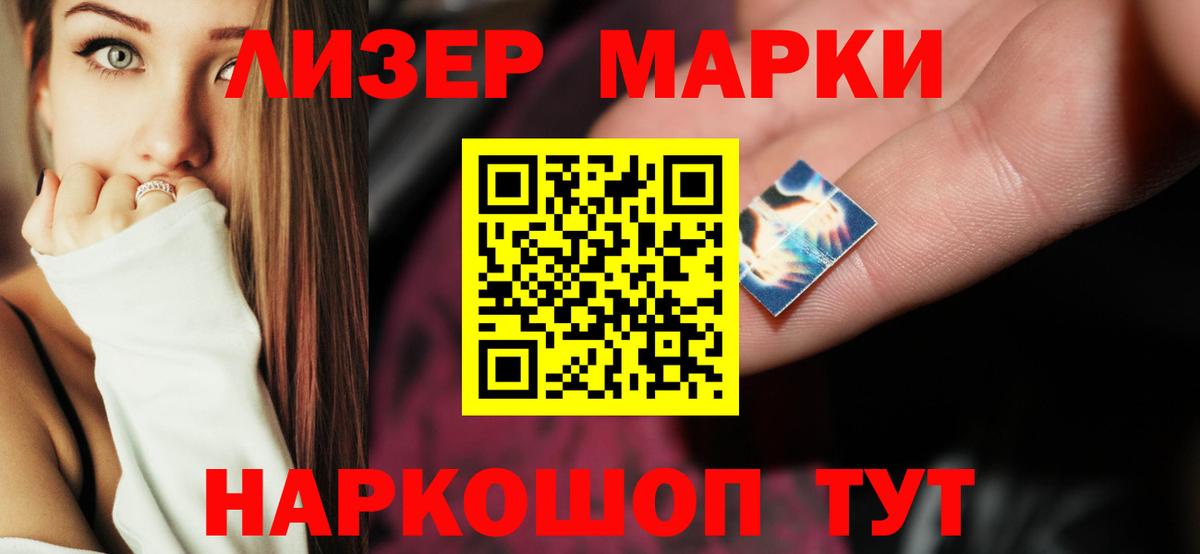 Лсд 25 экстази кислота Ачхой-Мартан