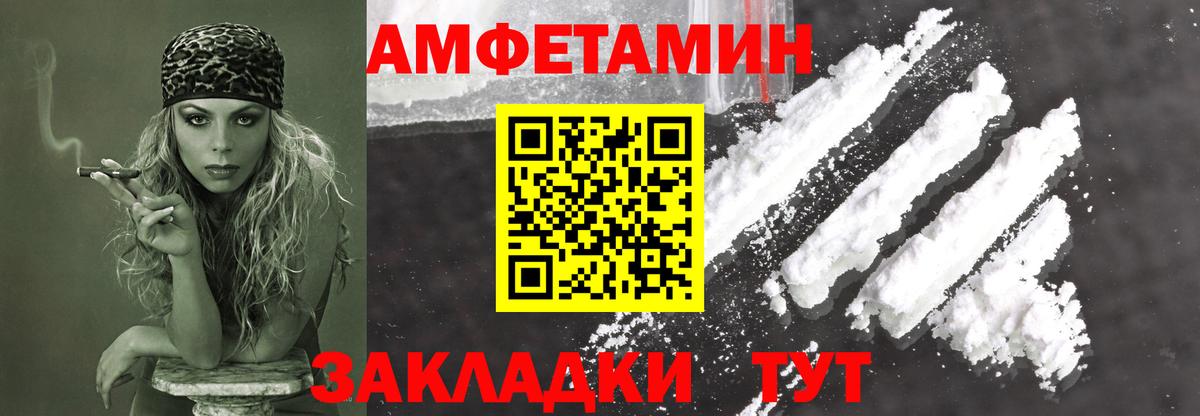 Ачхой-Мартан  МЕТАМФЕТАМИН винт  Вход с VPN 