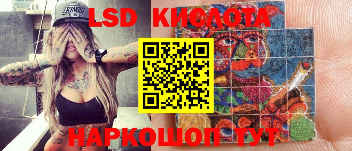 Марки NBOMe 1,8мг  купить закладку  Ачхой-Мартан  Вход с VPN 