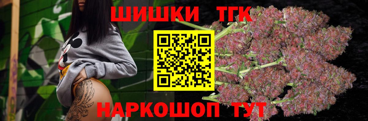 Марихуана MAZAR  Вход с VPN  Марихуана индика  Ачхой-Мартан  Канабис марихуана 